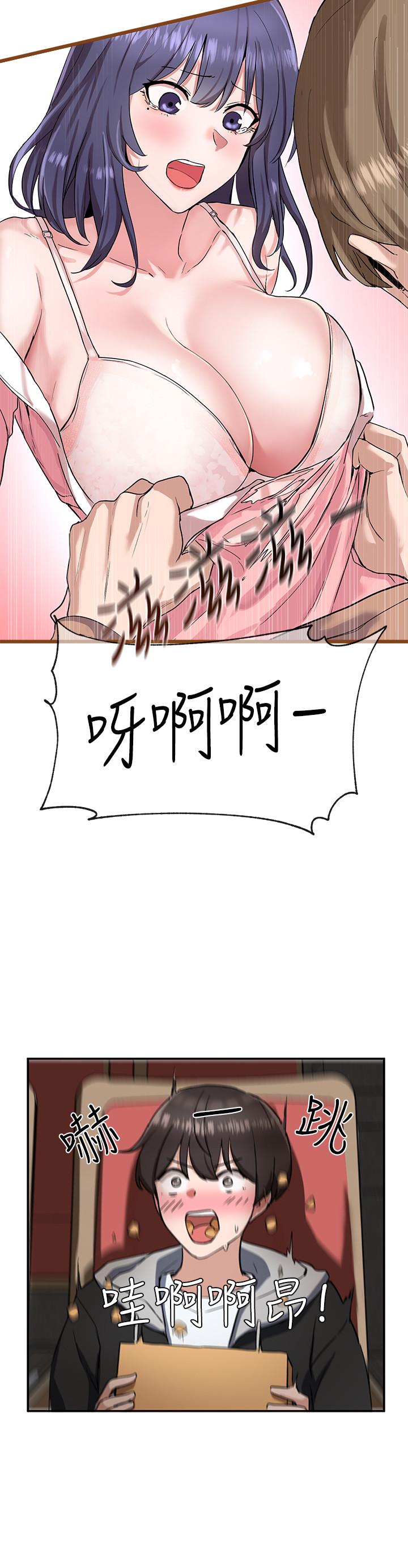 社团学姊第2话-可以边摸你胸部边插你吗
