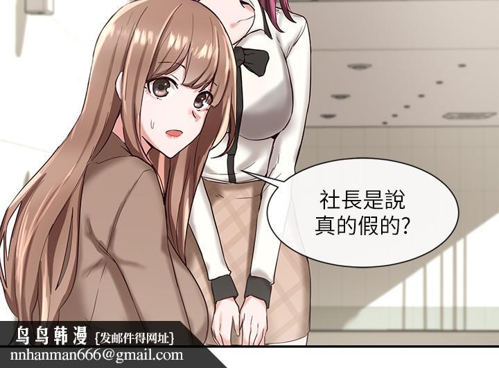 社团学姊第2话-可以边摸你胸部边插你吗