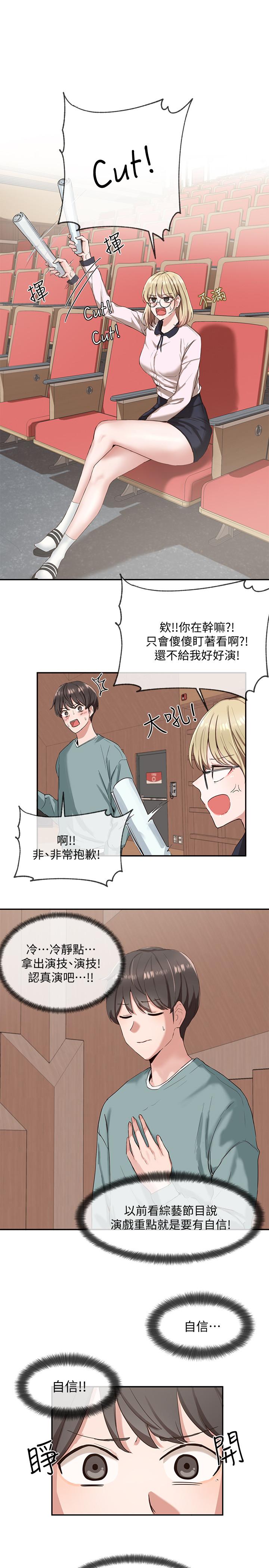 社团学姊第4话-道具室的特殊用途
