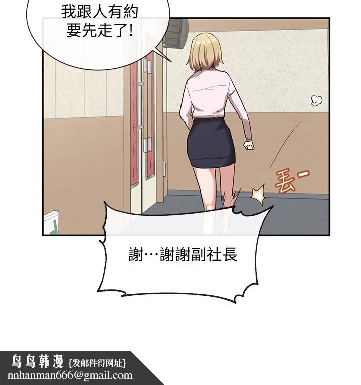 社团学姊第4话-道具室的特殊用途