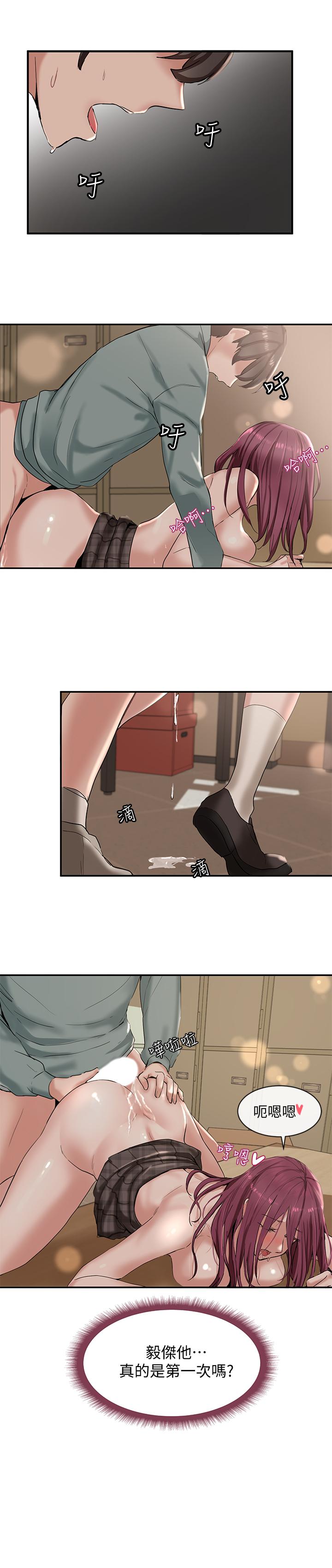 社团学姊第6话-姐姐，我上次也很舒服