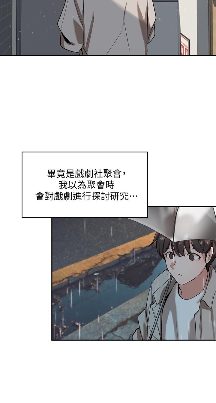 社团学姊第6话-姐姐，我上次也很舒服