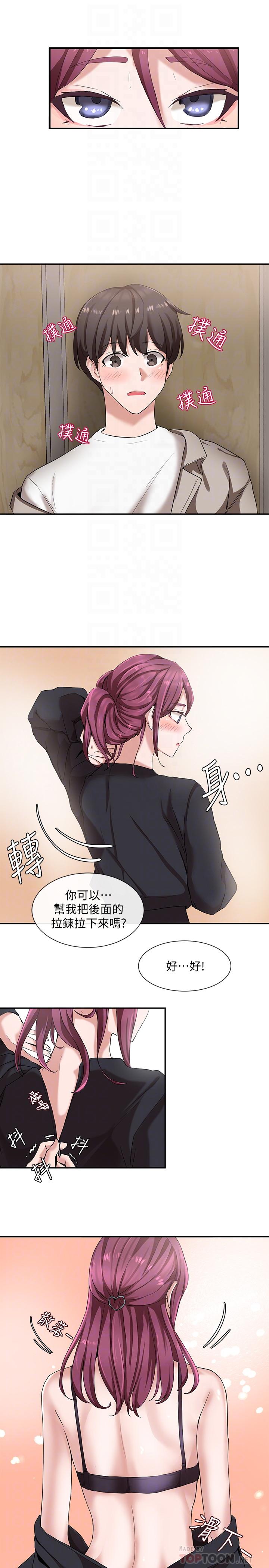 社团学姊第7话-充斥着呻吟声的厕所