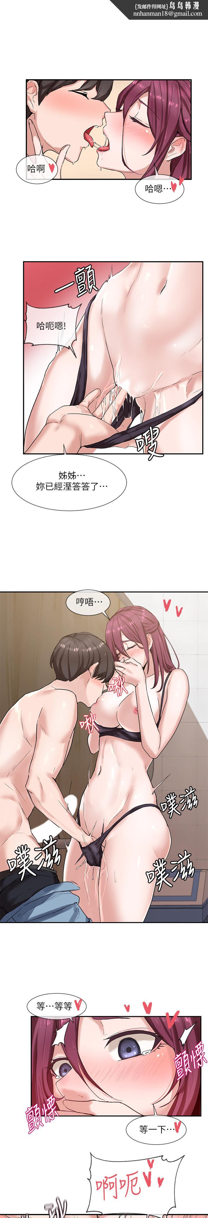 社团学姊第7话-充斥着呻吟声的厕所