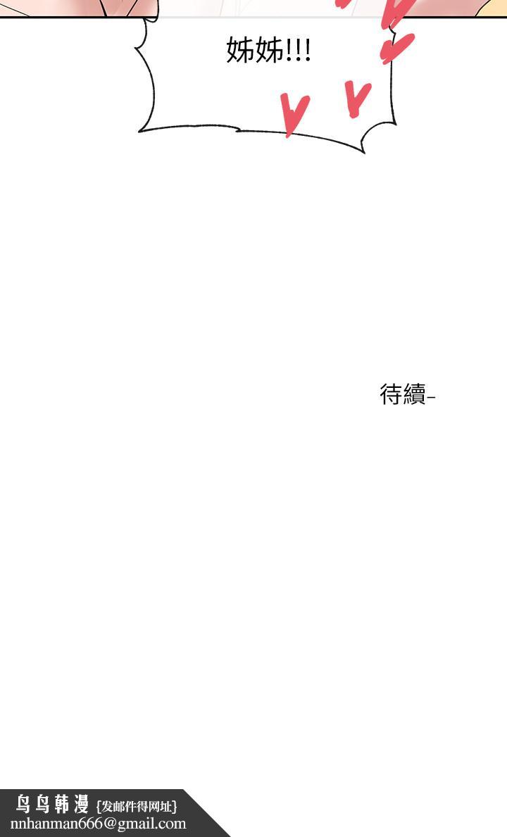 社团学姊第7话-充斥着呻吟声的厕所