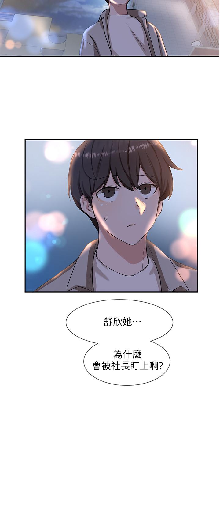 社团学姊第9话-映纯学姐的诱惑