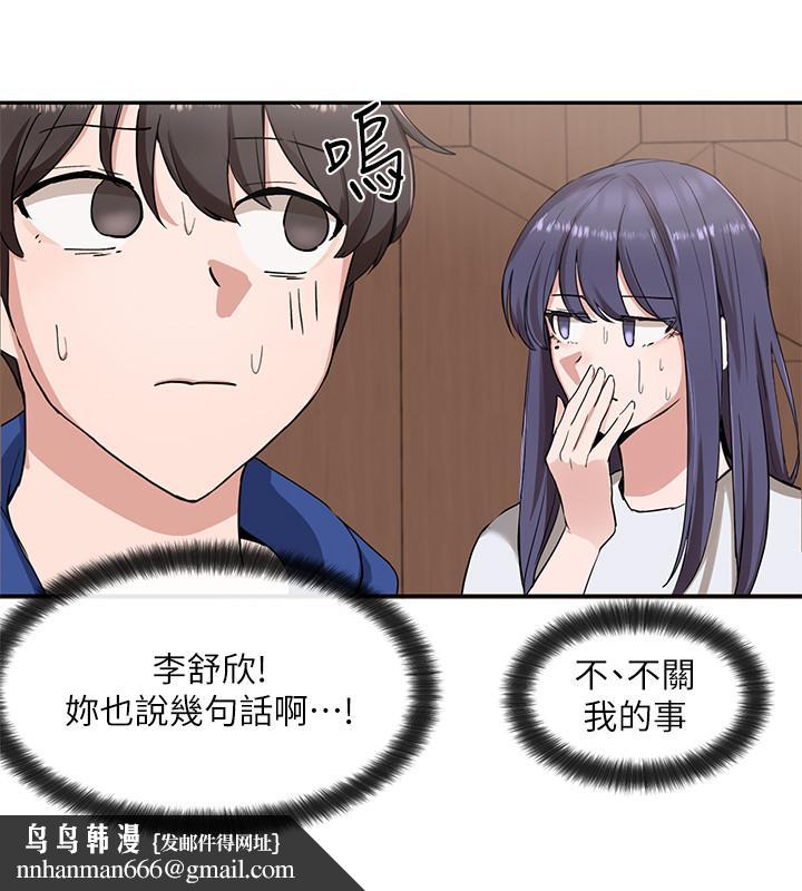 社团学姊第9话-映纯学姐的诱惑