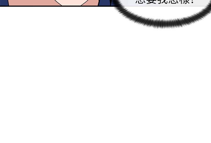 社团学姊第10话-你不想跟我做吗