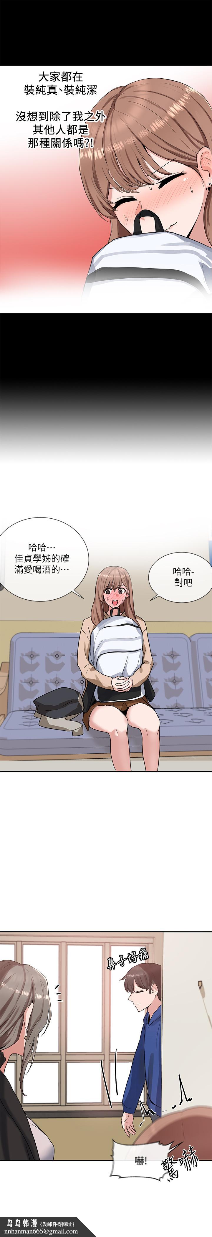 社团学姊第11话-跟小冉姐约会
