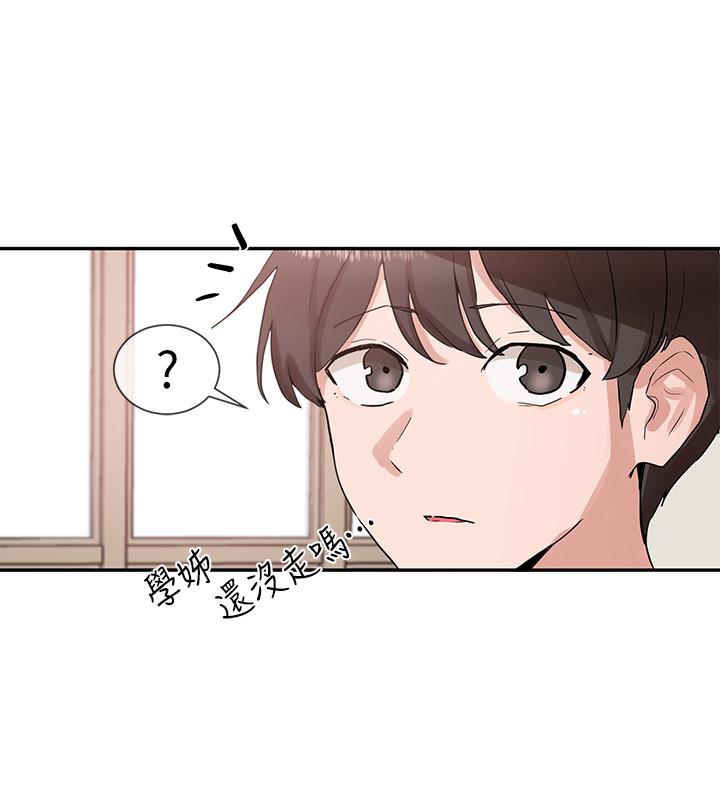 社团学姊第11话-跟小冉姐约会