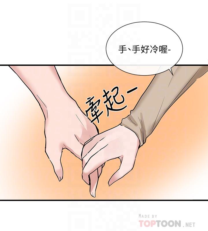 社团学姊第12话-积极主导的小冉