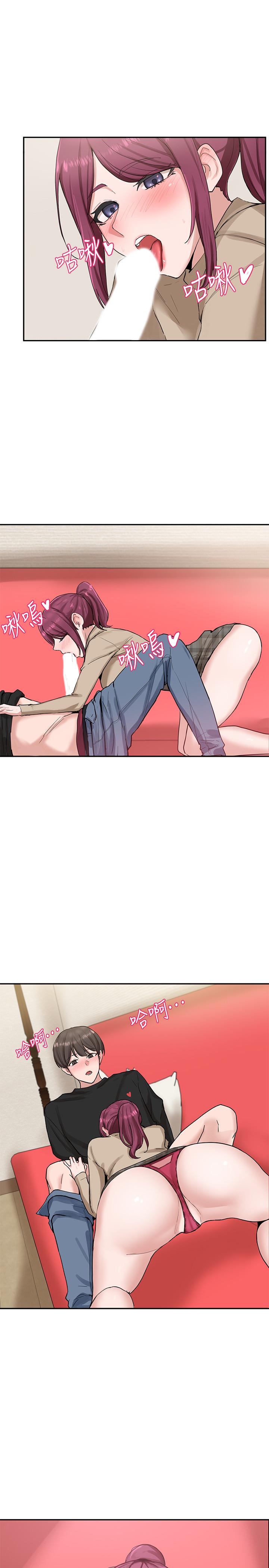 社团学姊第13话-好舒服，继续