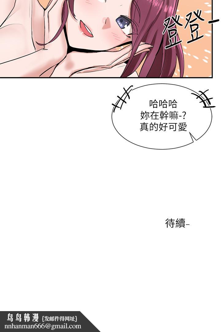 社团学姊第13话-好舒服，继续