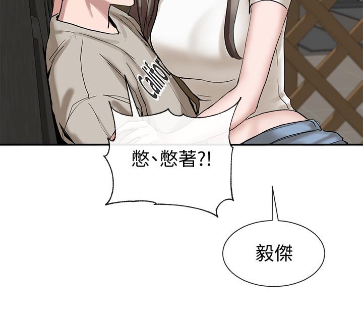 社团学姊第16话-学姐的单独续摊邀约