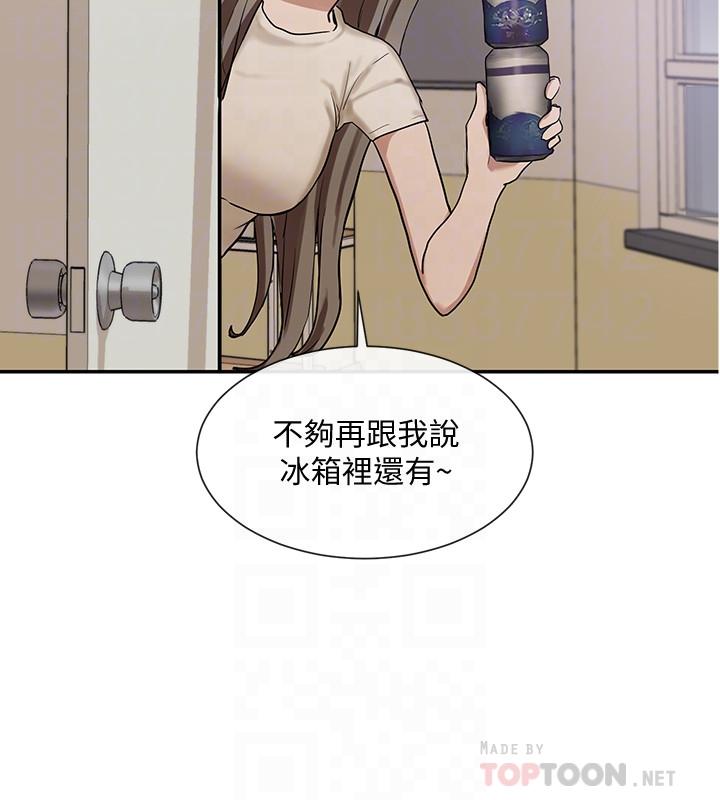 社团学姊第17话-你打算怎么做?