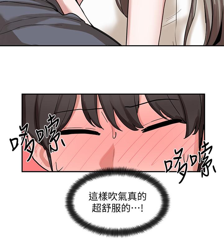 社团学姊第17话-你打算怎么做?