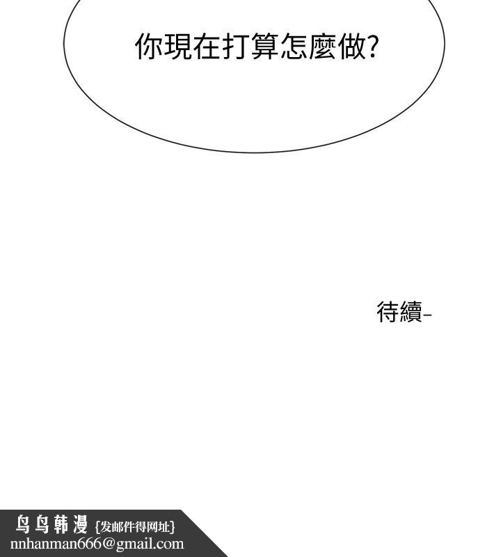 社团学姊第17话-你打算怎么做?