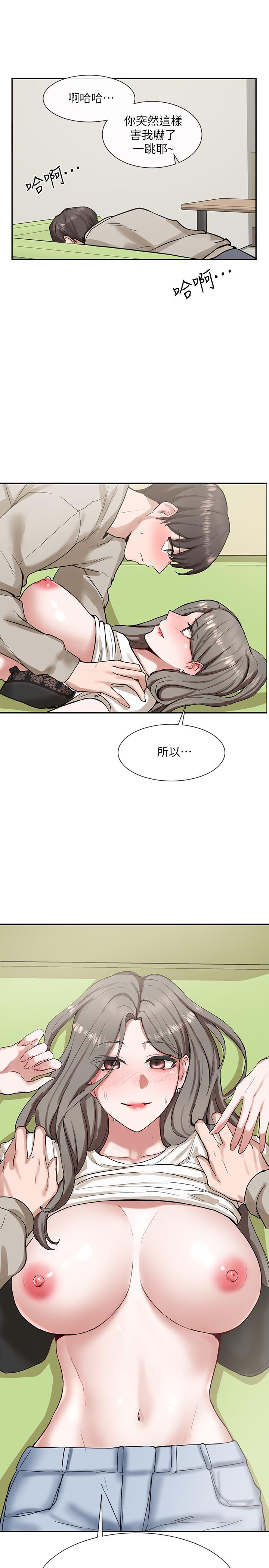 社团学姊第18话-真的好舒服