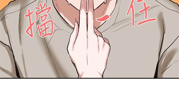 社团学姊第18话-真的好舒服