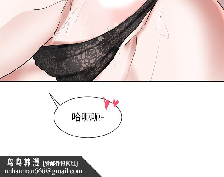 社团学姊第18话-真的好舒服