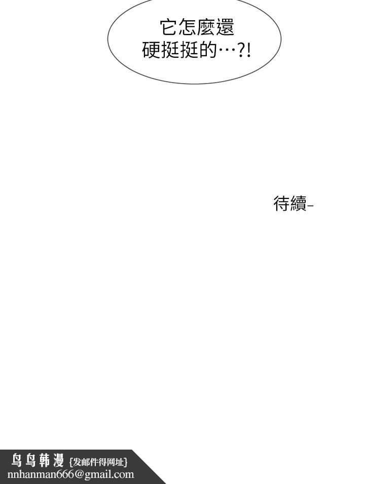 社团学姊第18话-真的好舒服