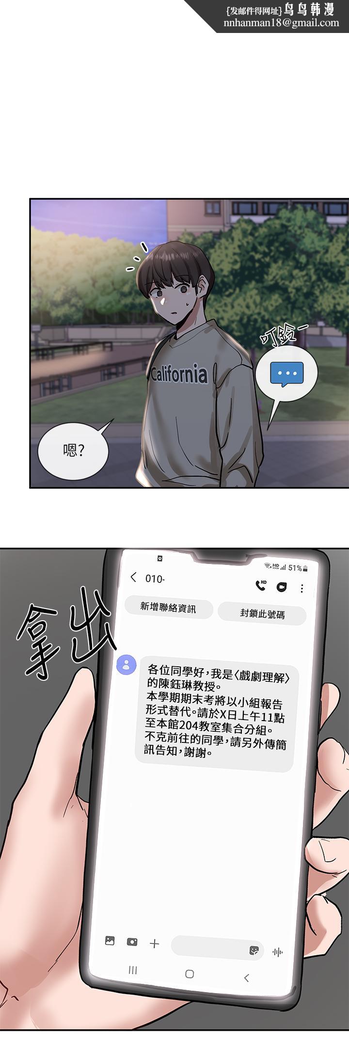 社团学姊第20话-又开始欲火焚身