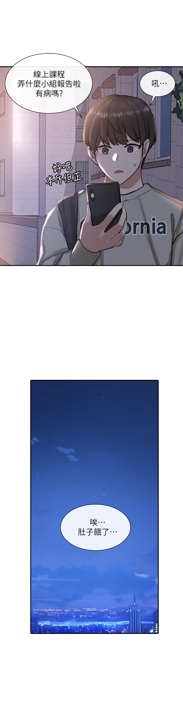 社团学姊第20话-又开始欲火焚身