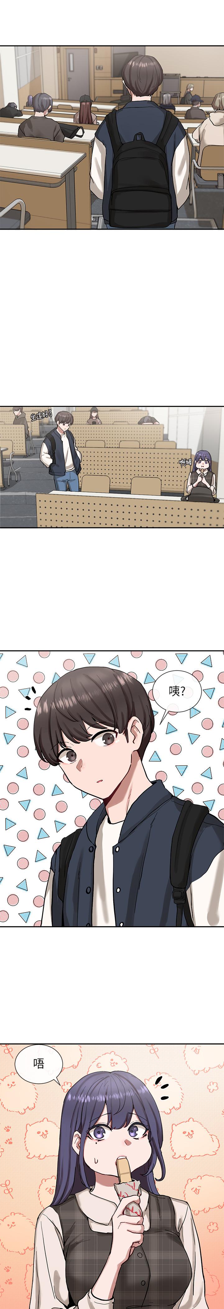 社团学姊第20话-又开始欲火焚身