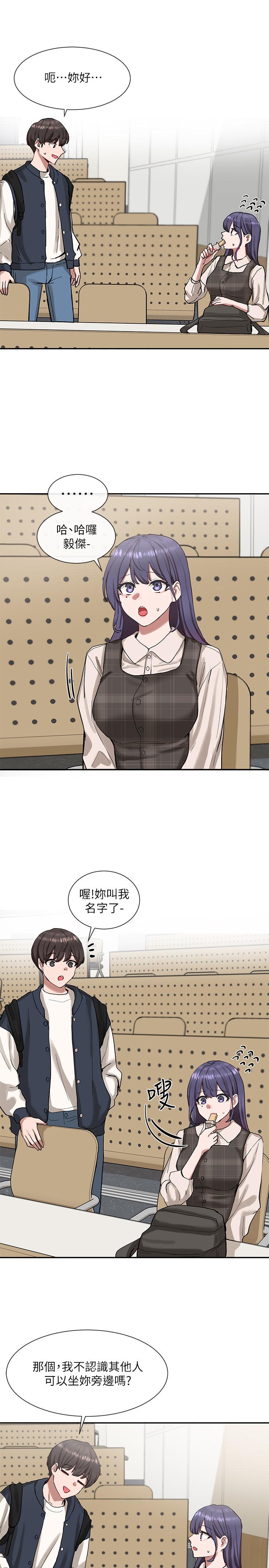 社团学姊第20话-又开始欲火焚身