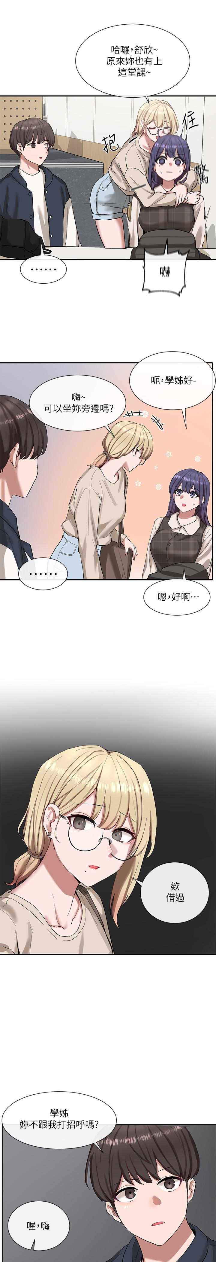 社团学姊第20话-又开始欲火焚身