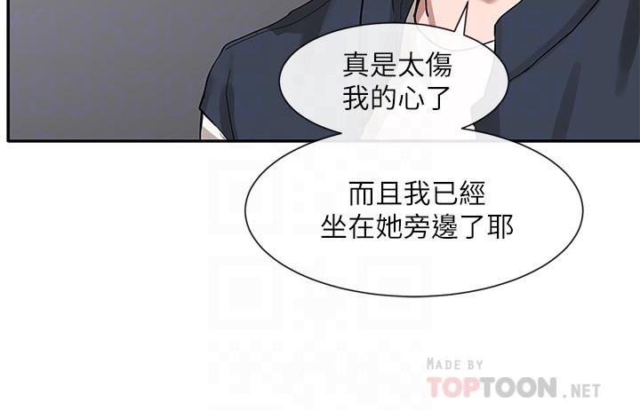 社团学姊第20话-又开始欲火焚身