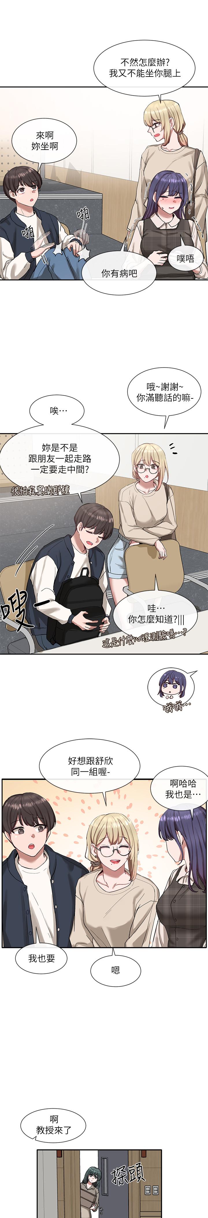 社团学姊第20话-又开始欲火焚身