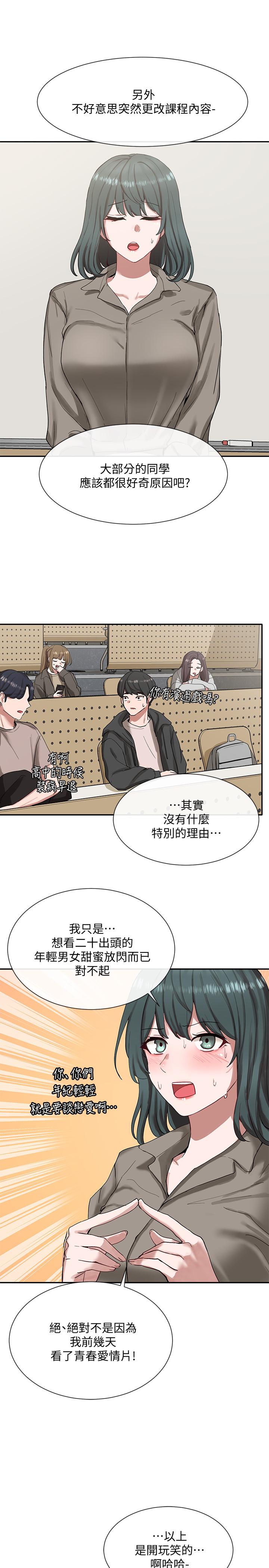 社团学姊第20话-又开始欲火焚身