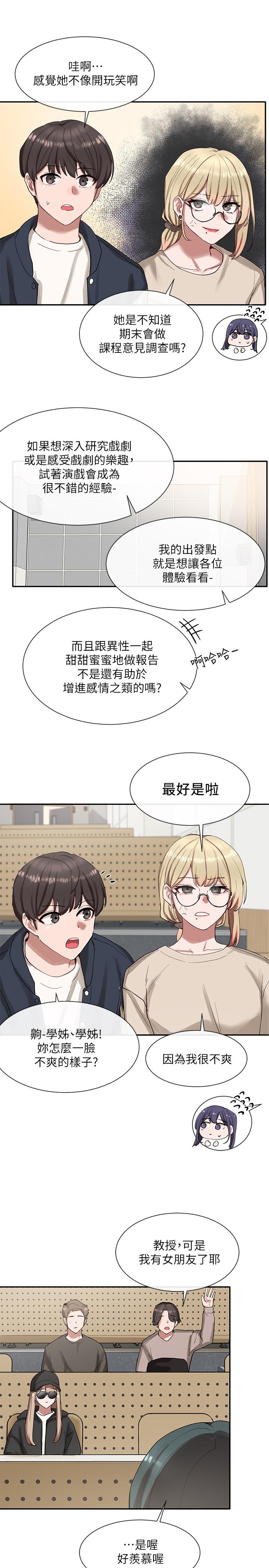 社团学姊第20话-又开始欲火焚身