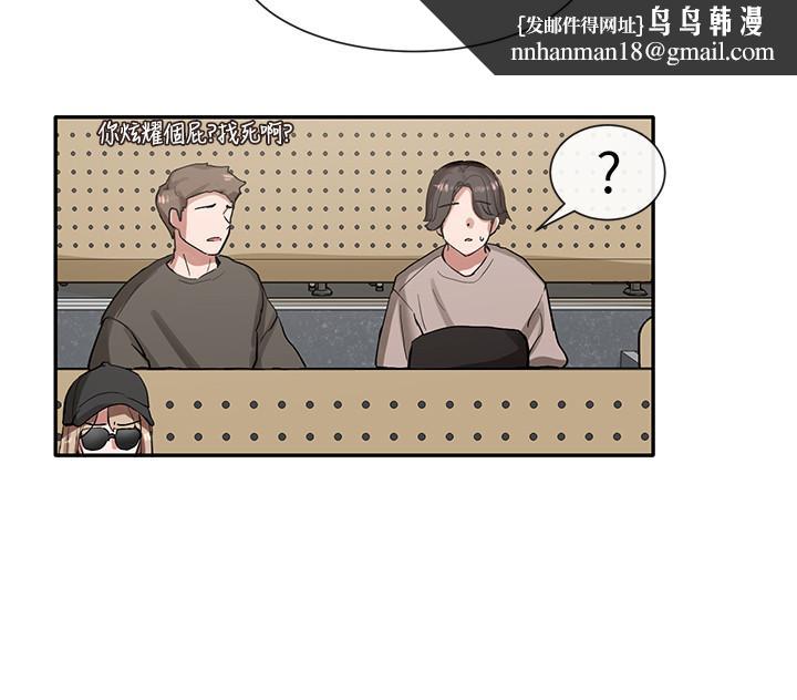 社团学姊第20话-又开始欲火焚身