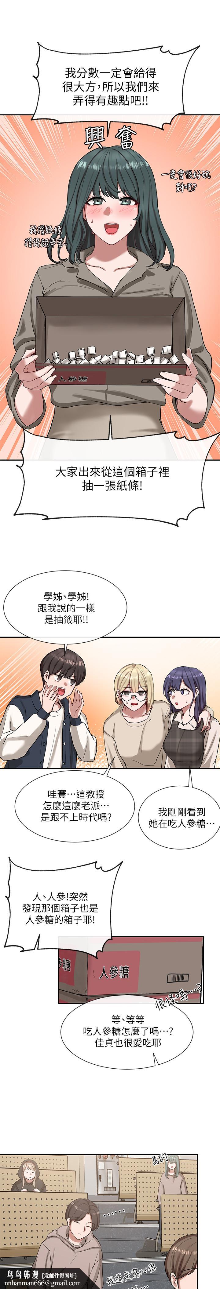 社团学姊第20话-又开始欲火焚身