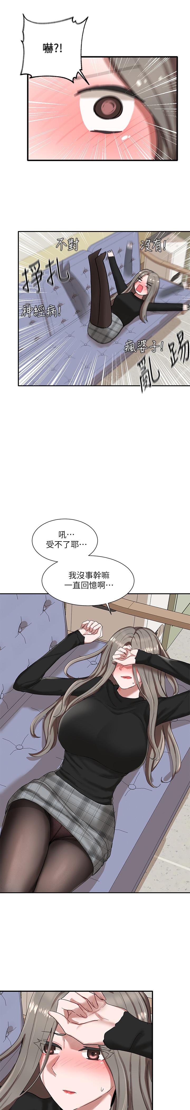 社团学姊第20话-又开始欲火焚身