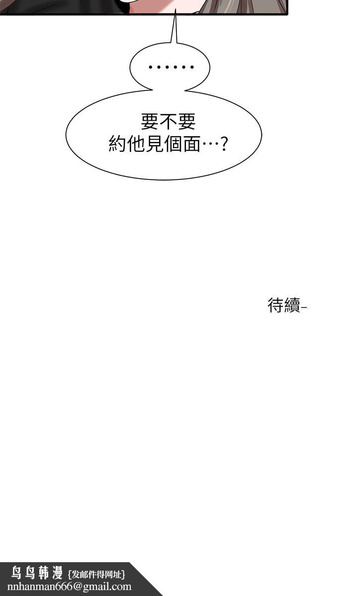 社团学姊第20话-又开始欲火焚身