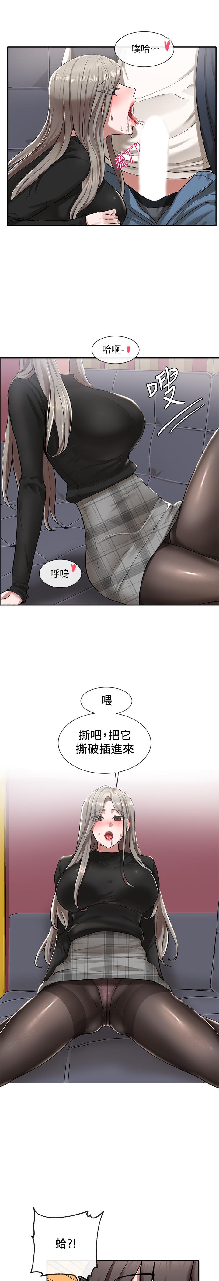 社团学姊第22话-我就是想跟你打炮