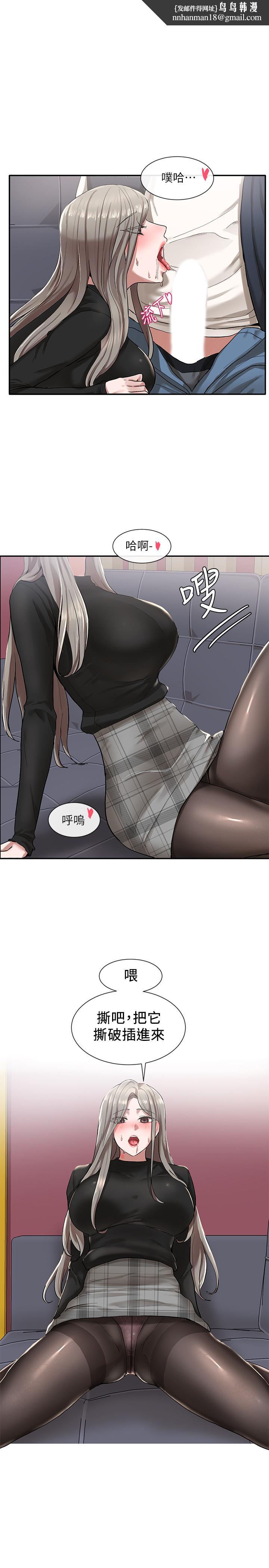 社团学姊第23话-快点干我