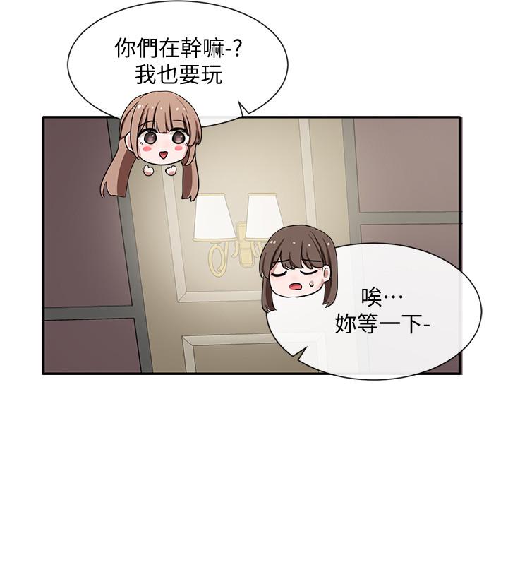 社团学姊第23话-快点干我