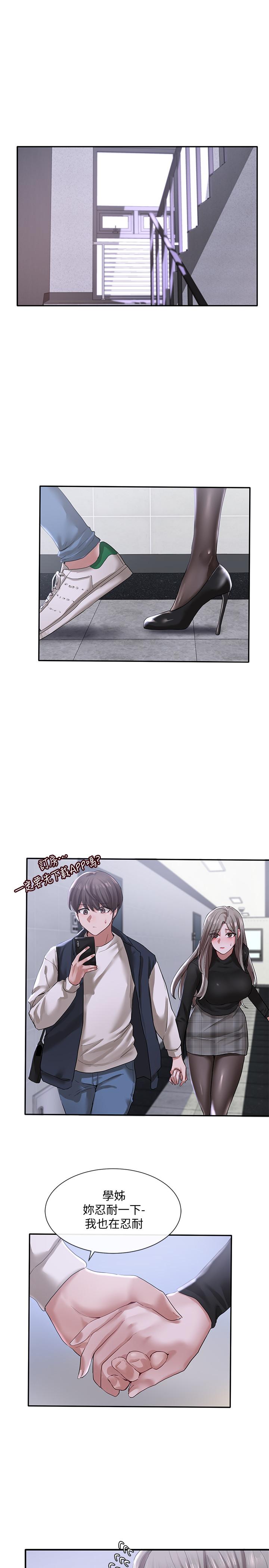 社团学姊第24话-不要亲了，插进来