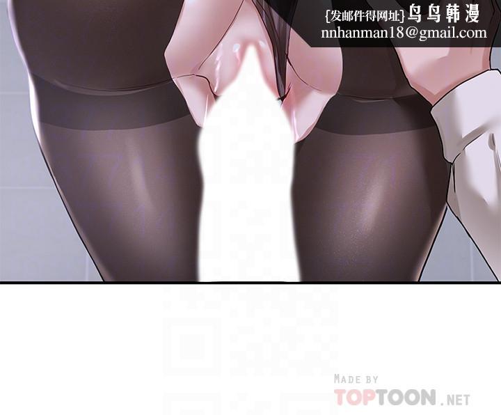 社团学姊第24话-不要亲了，插进来