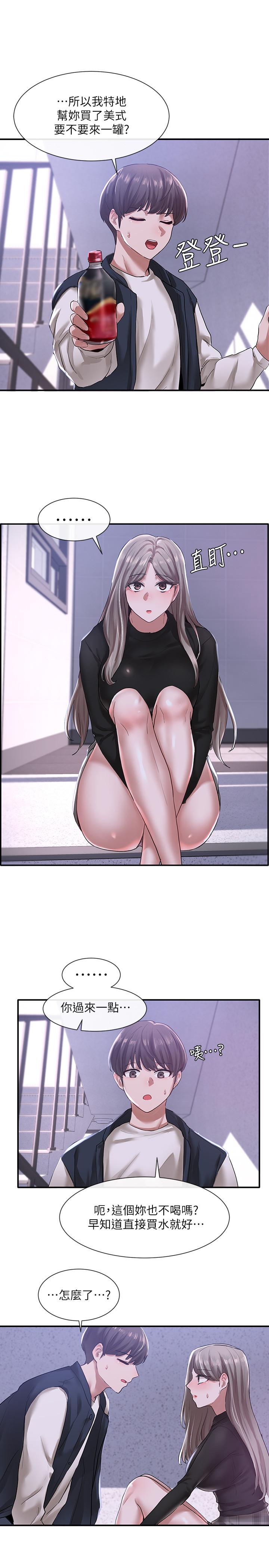 社团学姊第25话-毅杰，叫我姐姐