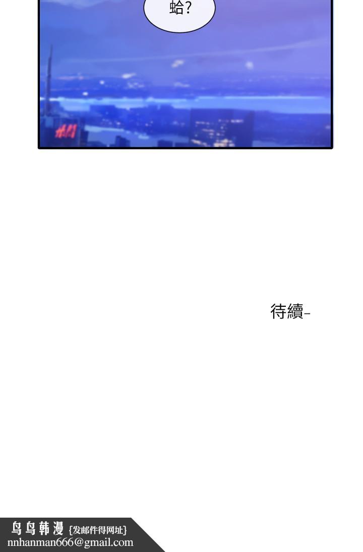 社团学姊第25话-毅杰，叫我姐姐