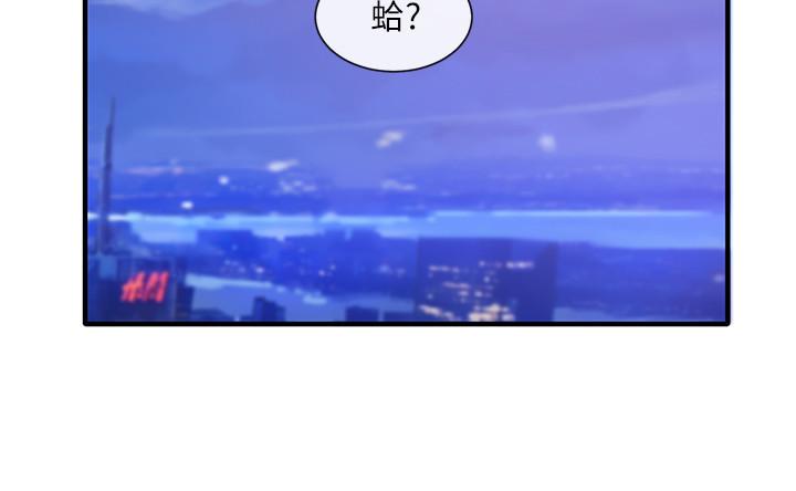 社团学姊第26话-跟舒欣约会