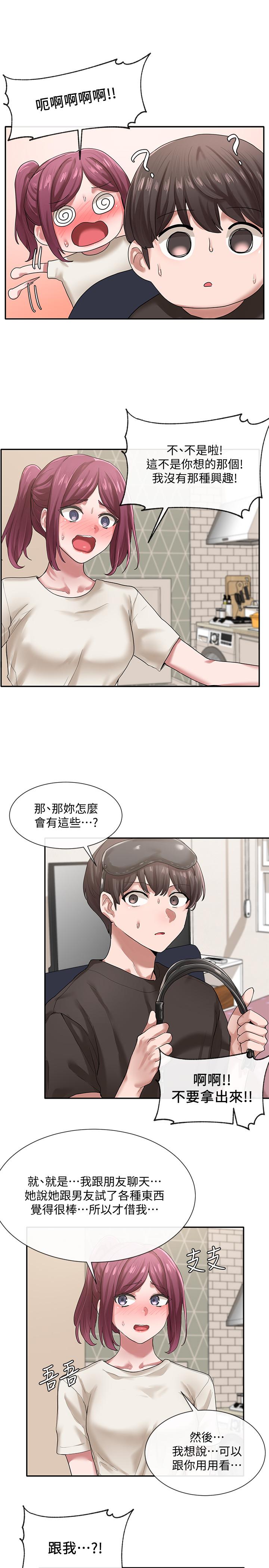 社团学姊第29话-小冉迷上新的play