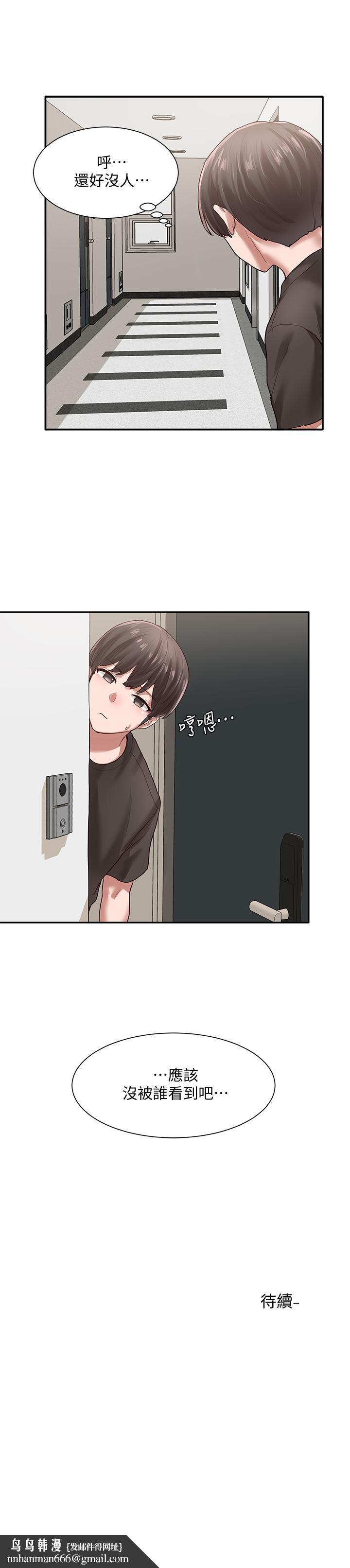 社团学姊第29话-小冉迷上新的play