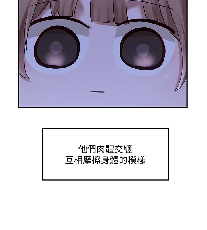社团学姊第30话-佳瑜找学姐们聊色色的话题