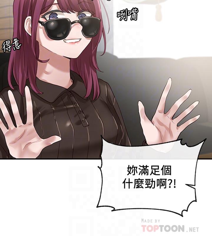 社团学姊第30话-佳瑜找学姐们聊色色的话题